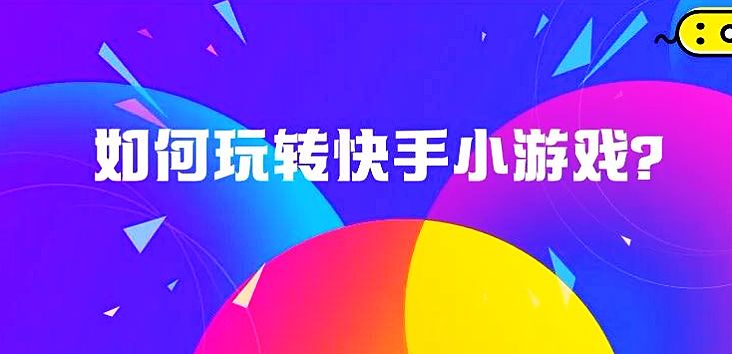 快手买播放量的平台蚂蚁_快手买赞50个秒到_快手买播放量多久会到