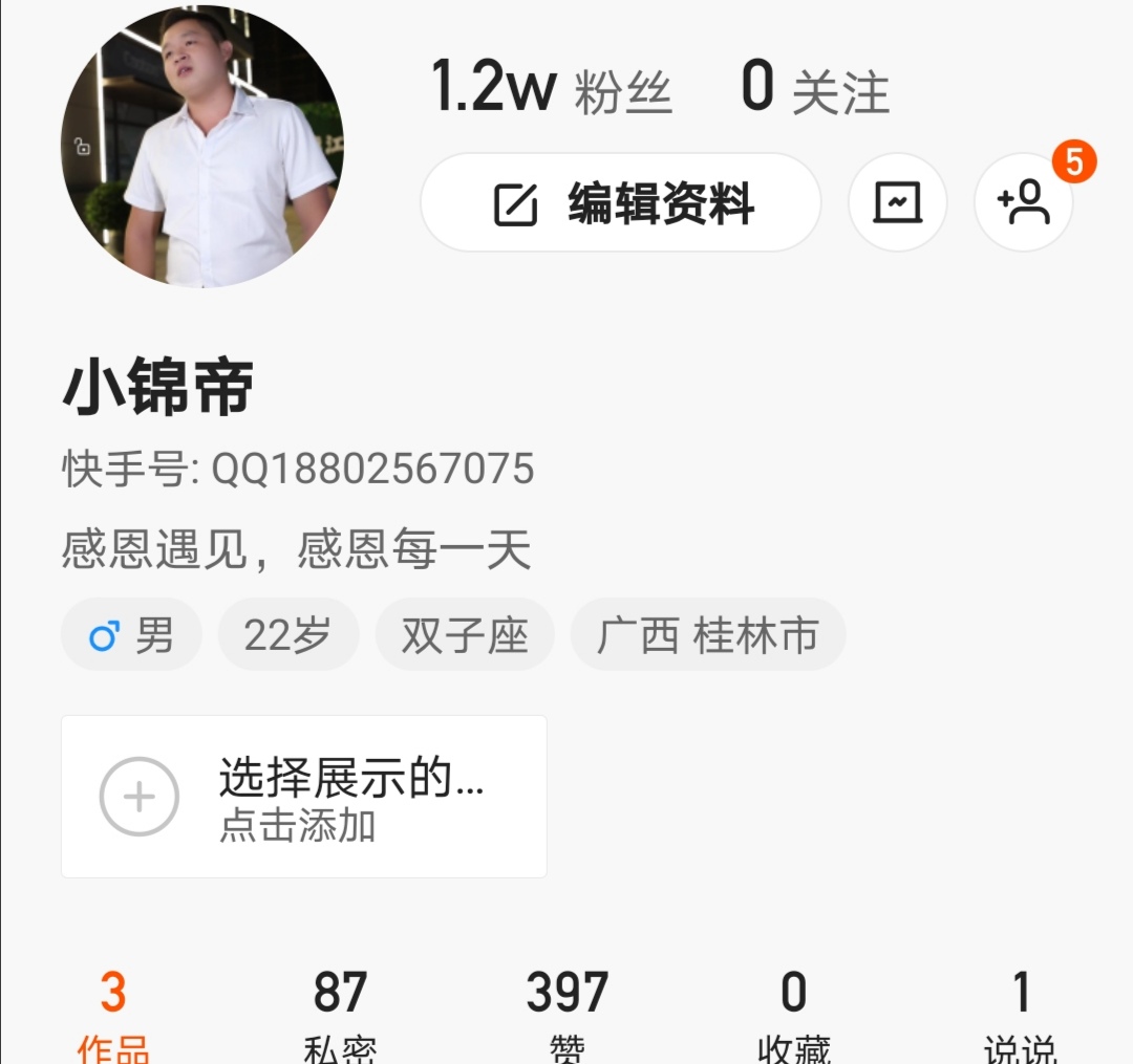 期货买量卖量是什么意思_快手买播放量多久会到_快手怎么买播放和赞