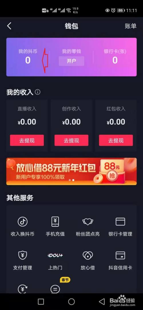 快手买赞一元一百个双击平_快手怎么买双击_快手刷赞网站推广免费,快手双击量在线刷免费软件