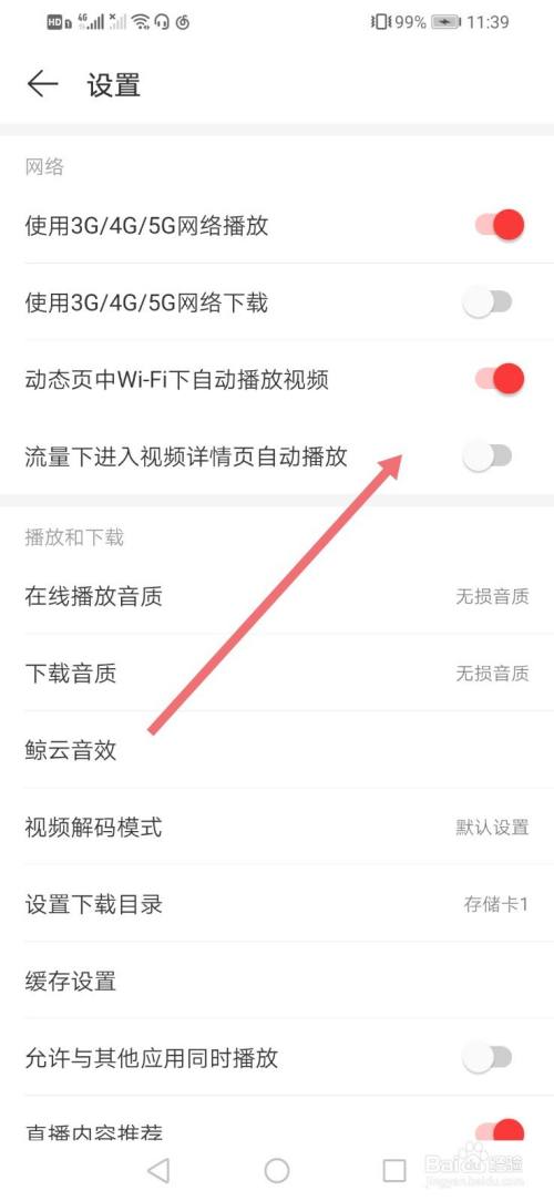 期货买量和卖量_快手播放量在300到500之间_快手买播放量多久会到