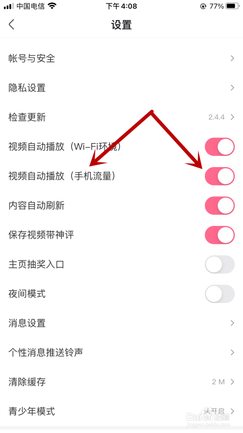 快手买播放量多久会到_快手播放量在300到500之间_期货买量和卖量