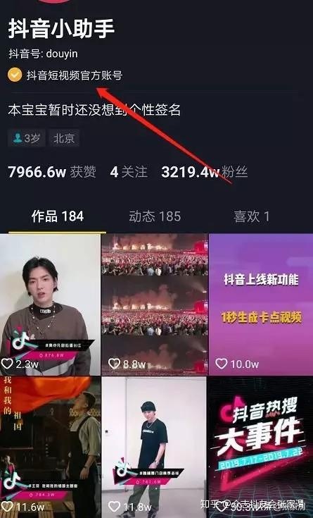 快手刷粉平台永不掉粉_快手官方买活粉_快手怎么买粉丝
