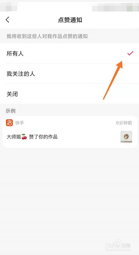 快手怎么买双击_快手刷双击秒刷100个双击_快手刷赞网站推广免费,快手双击量在线刷免费软件