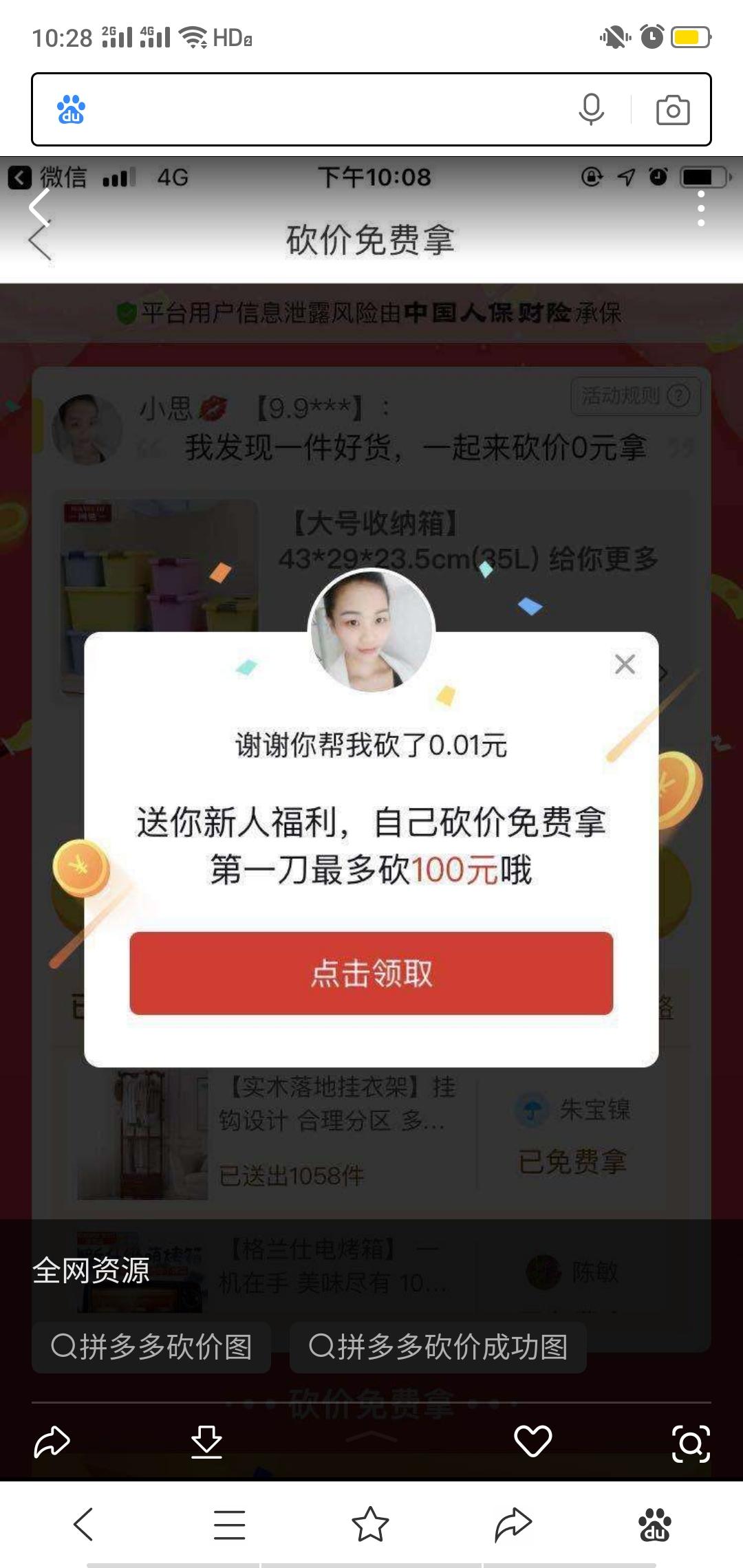 快手买点赞什么价格合适_快手买赞一元1000个赞网址_快手点赞在线自助平台10赞