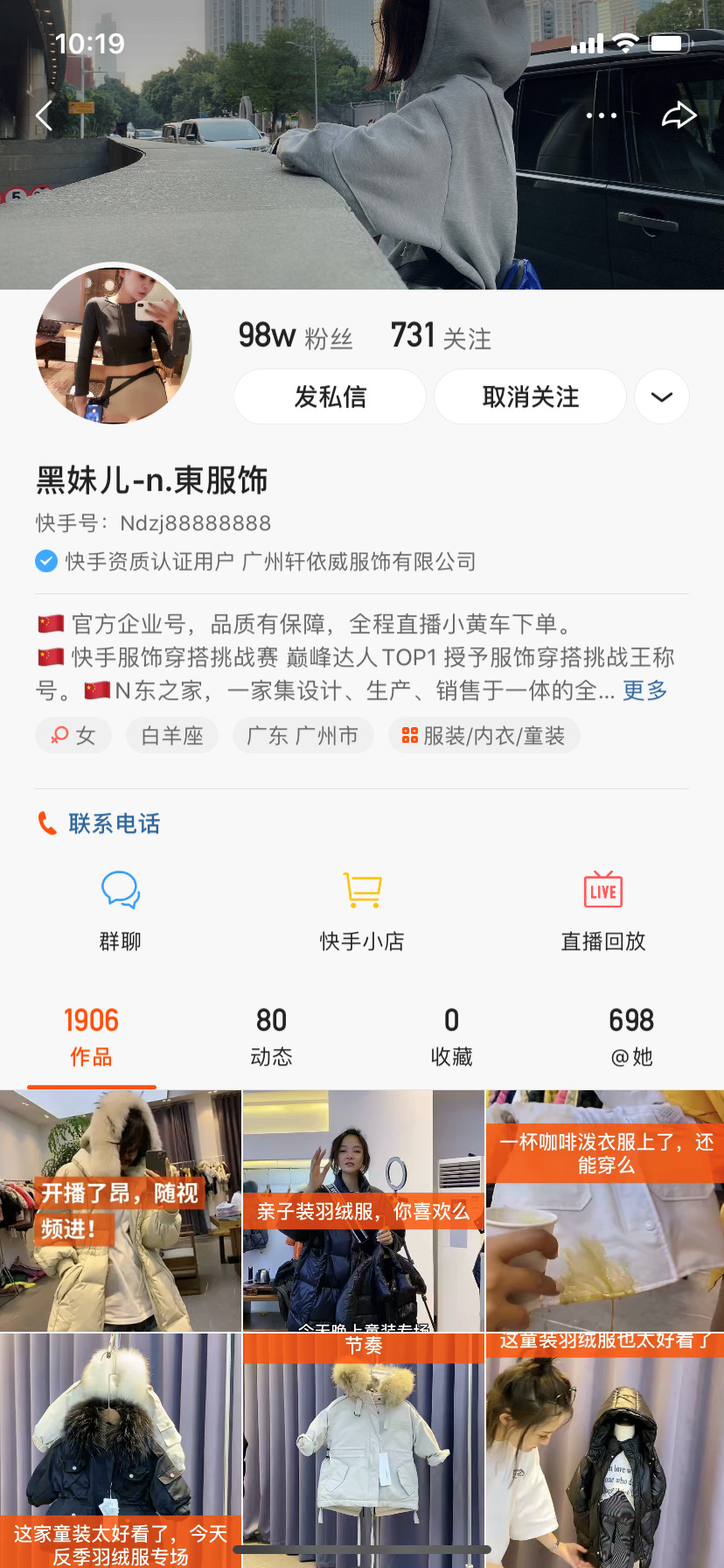 快手官方买活粉_快手怎么买粉丝_微信快手买粉