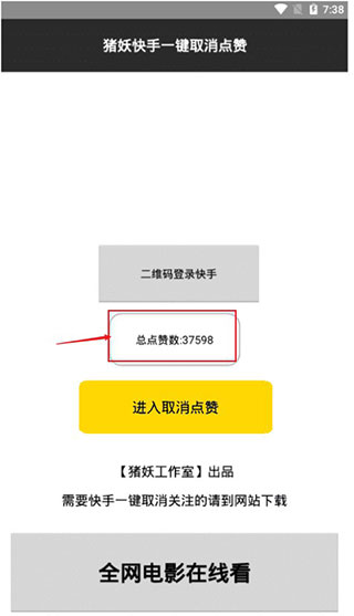 快手怎么买双击_怎么买快手双击_买快手双击的网站微信支付