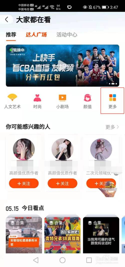 股票买量卖量是什么意思_买量卖量是什么意思_快手买播放量多久会到