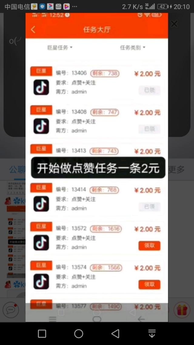 快手买赞一元1000个赞网址_快手买赞一块钱500个赞_快手买点赞什么价格合适