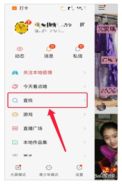 快手买播放量多久会到_快手双击量在线刷秒到_快手刷赞网站推广免费,快手双击量在线刷免费软件