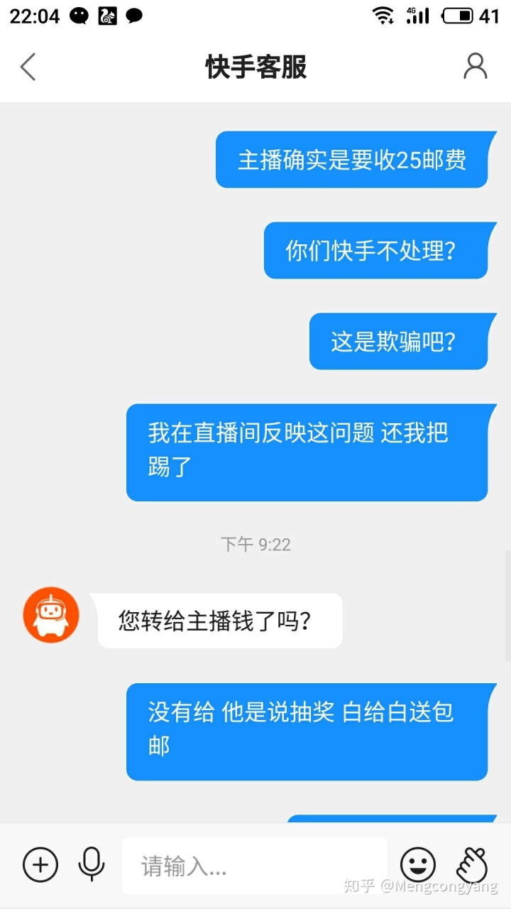 快手怎么买评论_快手自动评论软件_快手买赞买双击软件