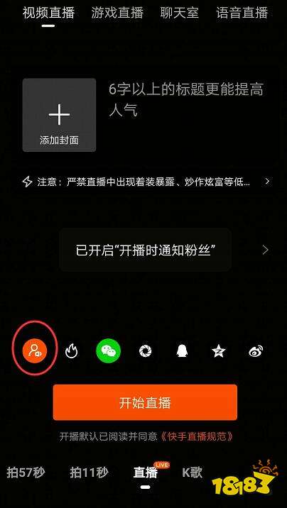 快手买播放量多久会到_快手播放量在线下单_买量卖量什么意思