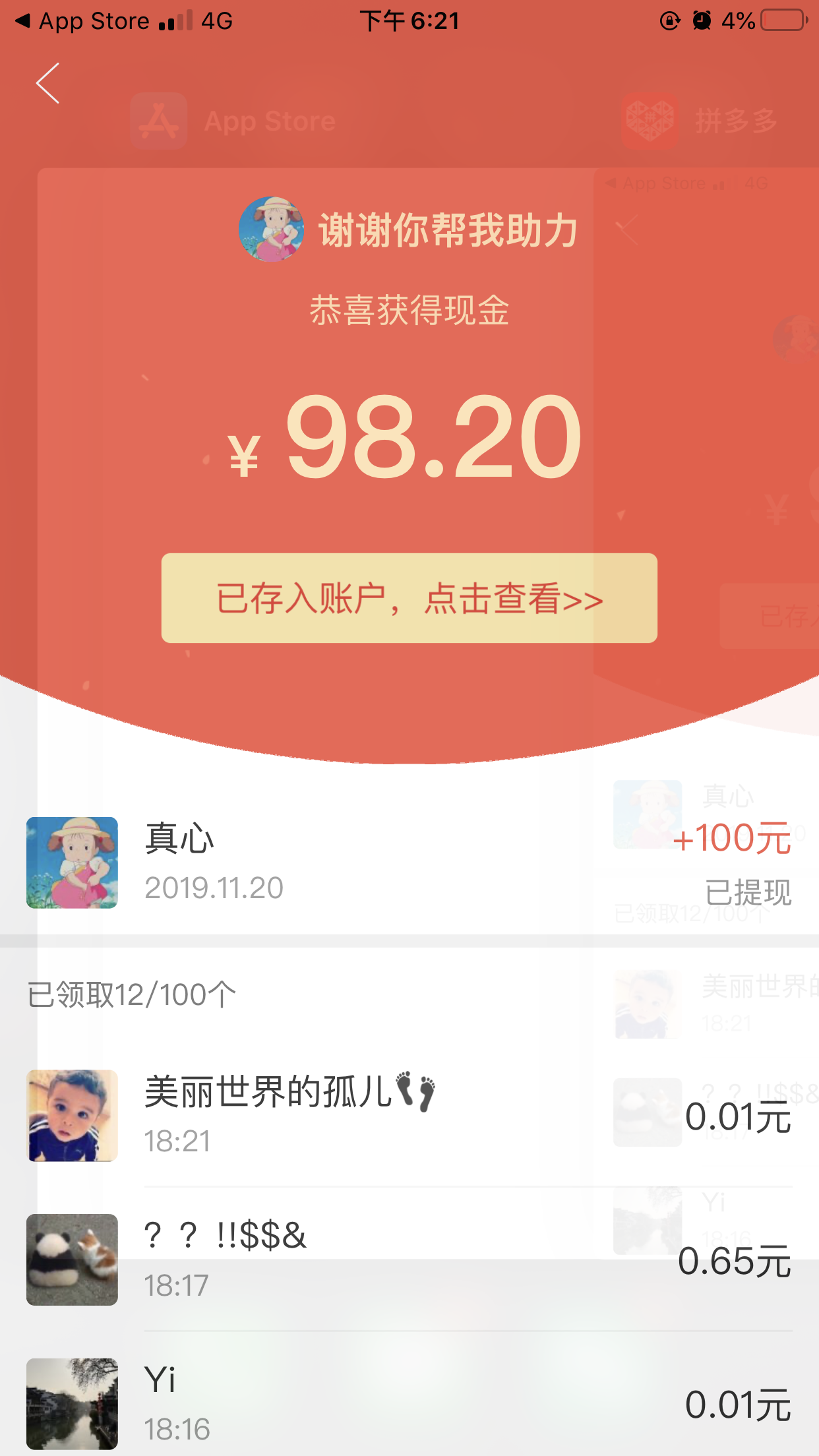 快手买赞一块钱500个赞_快手买点赞什么价格合适_快手买赞买评论买播放软件