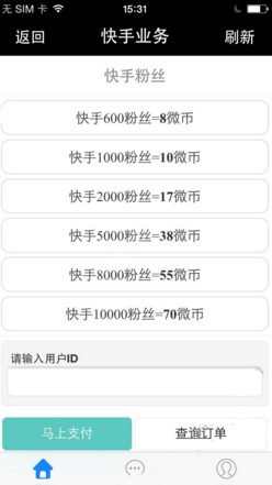 快手刷赞网站免费快手双击_快手怎么买双击_快手买赞买双击