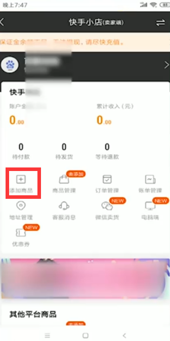 买快手评论软件_快手怎么买评论_快手自动评论挂机软件