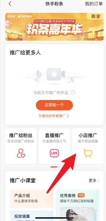 快手自动评论挂机软件_买快手评论软件_快手怎么买评论