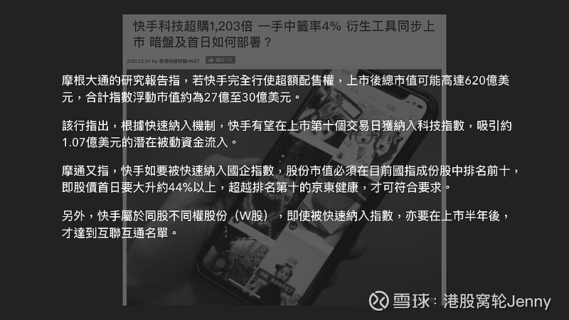 快手怎么买评论_快手买赞买双击_买赞1毛1000赞快手评论