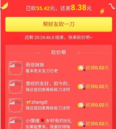 快手买赞买评论买播放软件_快手买赞一块钱50个赞_快手买点赞什么价格合适