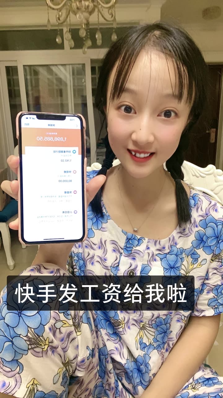 快手买赞一块钱1000个赞_快手买点赞什么价格合适_快手赞怎么买50个赞