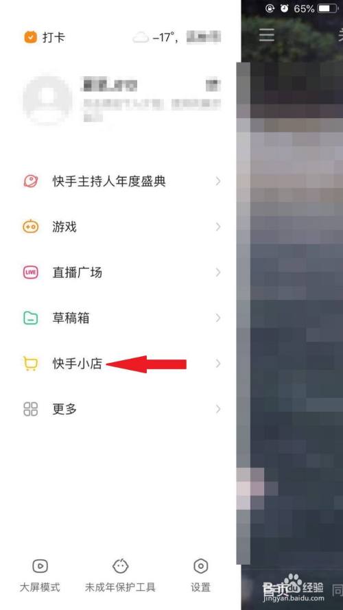 快手自动刷评论_快手买赞买双击_快手怎么买评论