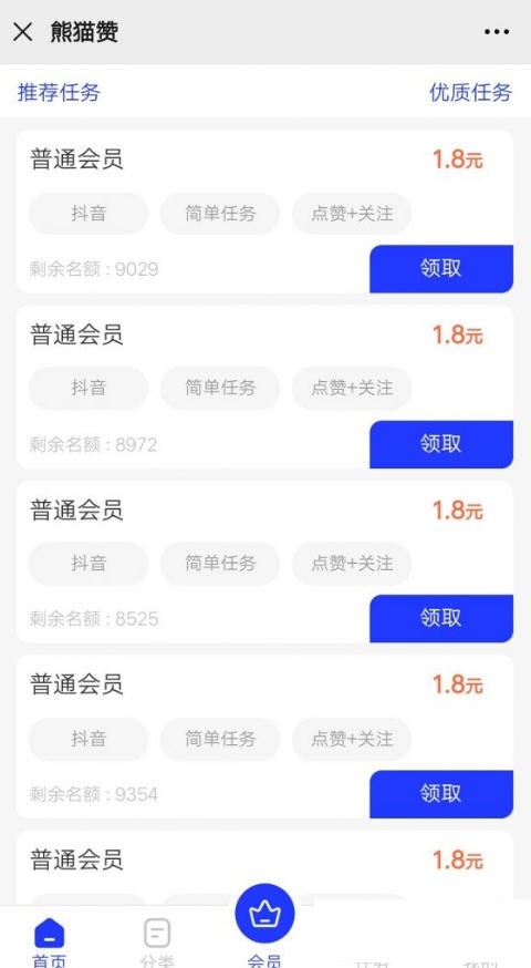 快手买赞一块钱50个赞_快手买点赞什么价格合适_快手点赞qq点赞