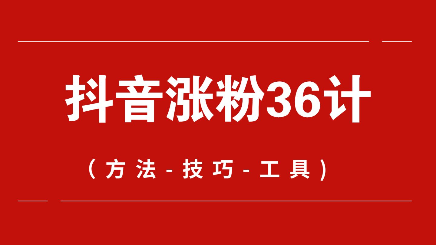 微信快手买粉_快手怎么买粉丝_快手刷粉网站1元100粉活粉