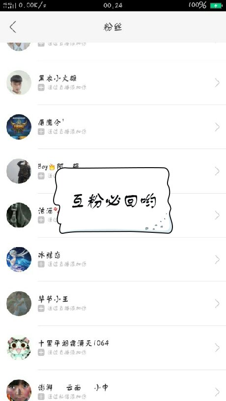 快手怎么买粉丝_快手买活粉平台_快手刷粉100个,快手1元刷100粉,雨僽风僝!