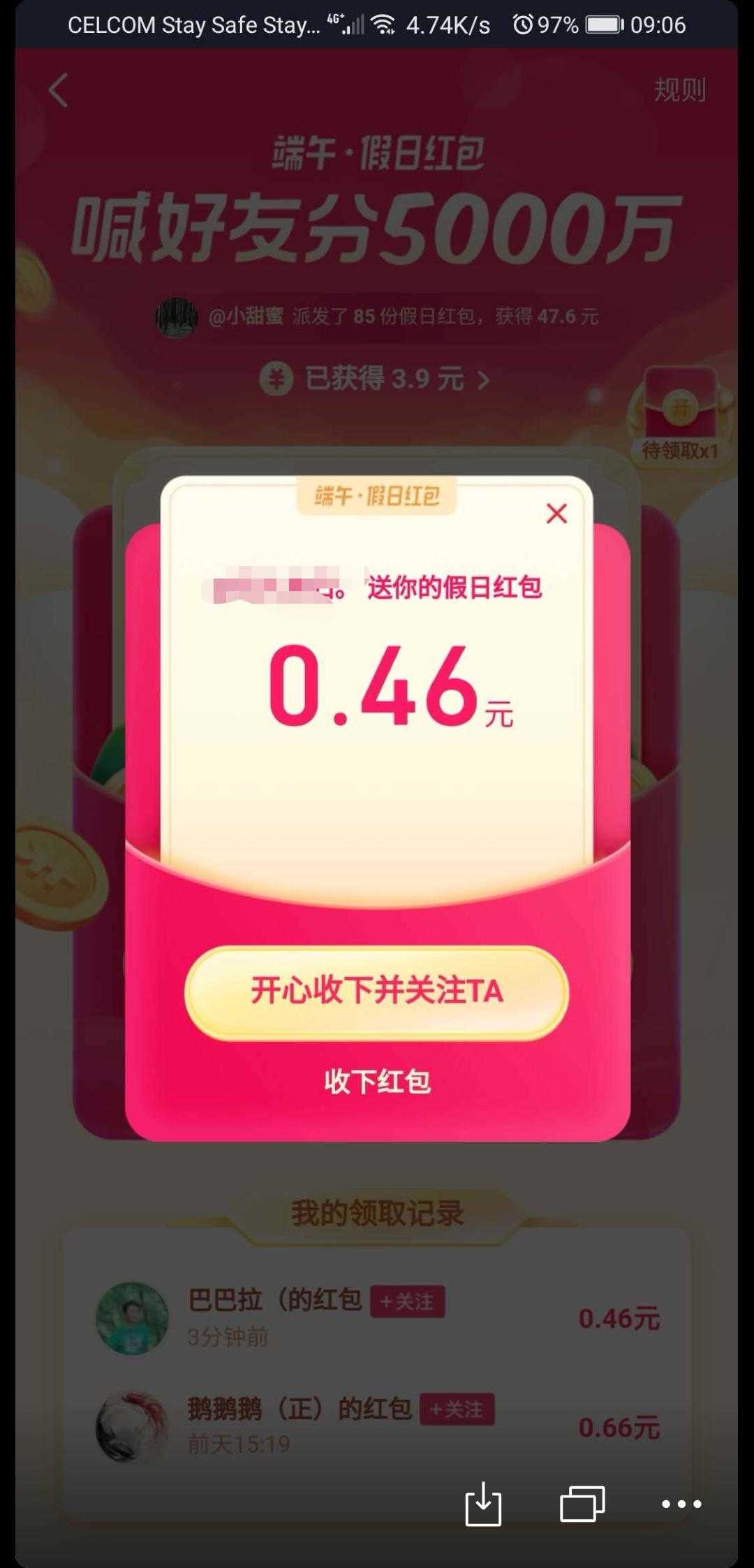 快手买赞一块钱1000个赞_快手买点赞什么价格合适_快手买赞一块钱500个赞