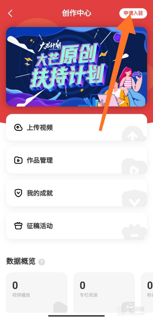 可以买快手播放量的软件_快手买播放量多久会到_期货买量卖量是什么意思