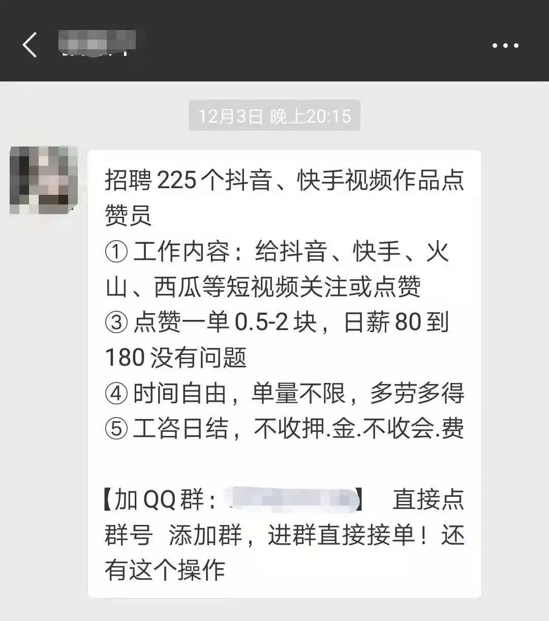 买赞1毛1000赞快手微信支付_快手买点赞什么价格合适_快手赞怎么买50个赞