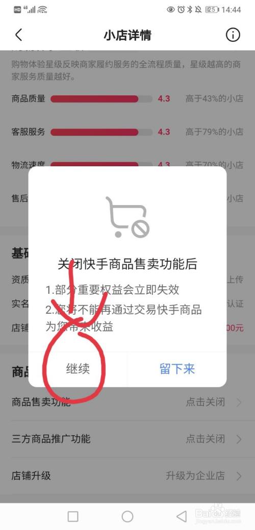 快手刷双击粉丝安卓_快手刷双击秒刷100个双击_快手怎么买双击