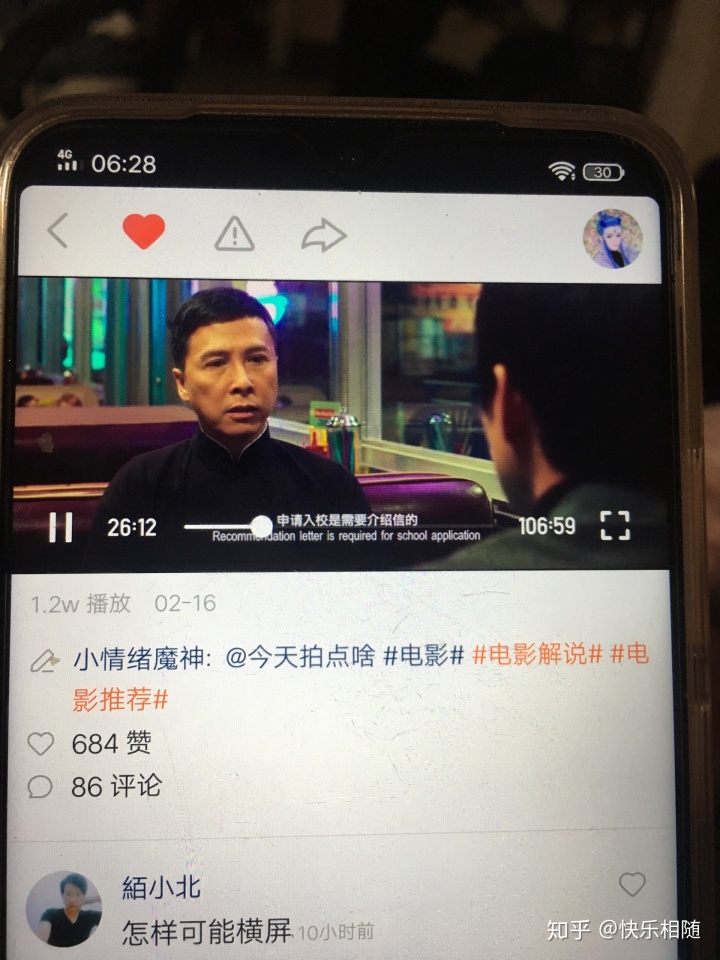 快手双击量在线刷秒到_快手买播放量多久会到_快手买赞50个秒到