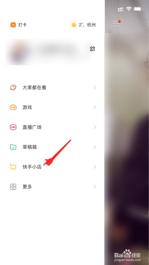 在快手怎么买评论_快手怎么买评论_快手自动评论软件