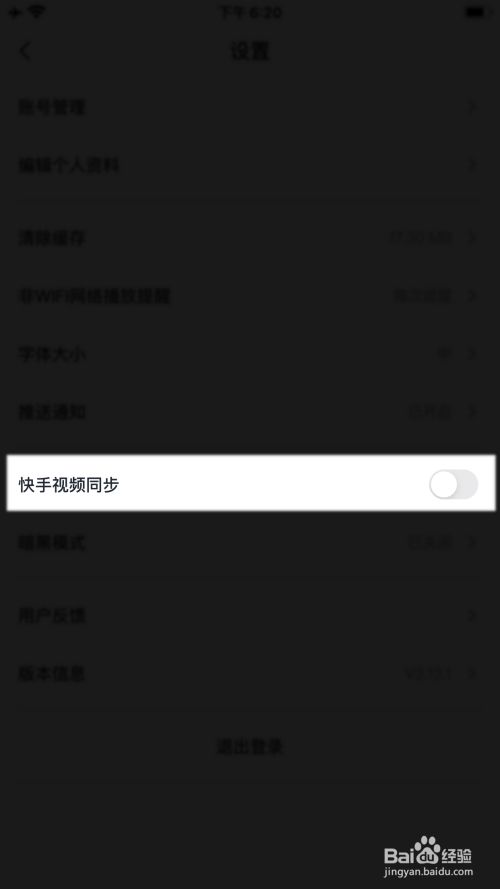 快手怎么买评论_在快手怎么买评论_快手自动评论软件