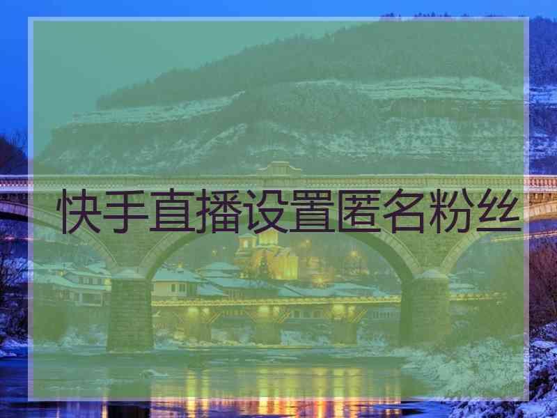 快手买播放量多久会到_快手买播放量的平台蚂蚁_股票买量卖量是什么意思