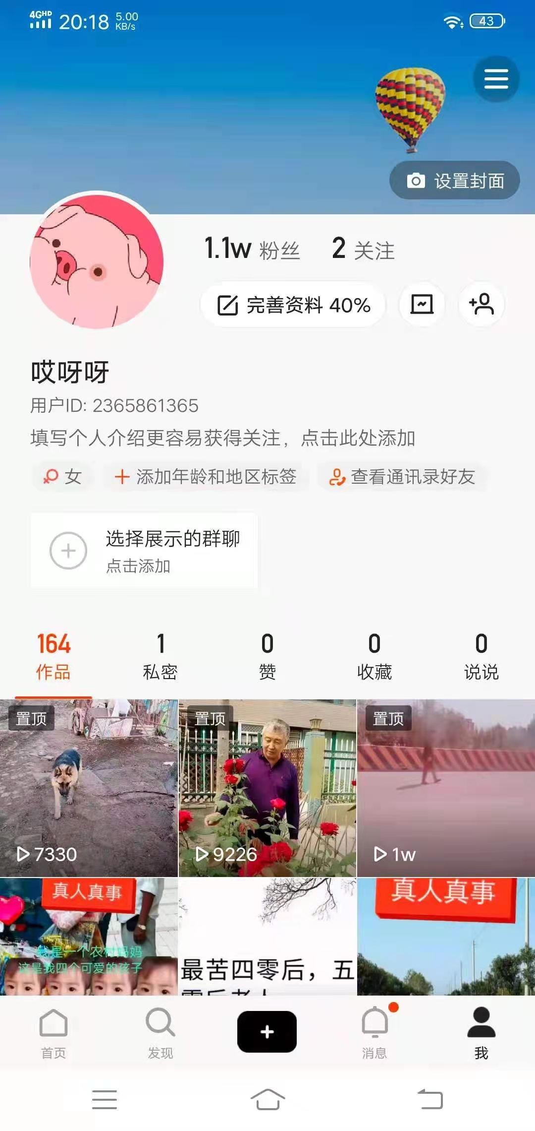 快手僵粉怎么买_快手怎么买粉丝_快手刷粉平台永不掉粉