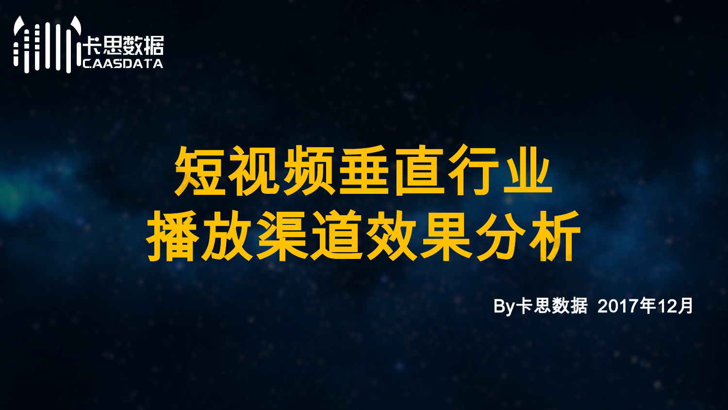 每分钟买量和买量_股票买量卖量是什么意思_快手买播放量多久会到