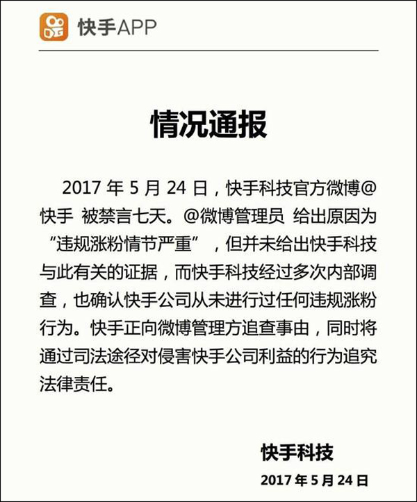 快手怎么买双击_快手刷赞网站免费快手双击_快手双击评论免费双击