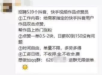 快手买点赞什么价格合适_快手买赞一元50个赞_快手买赞一块钱500个赞软件