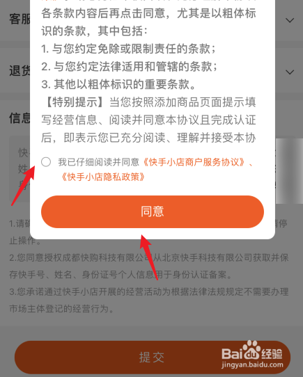 快手怎么买评论_快手评论66是什么意思_快手买播放量还是买点赞评论