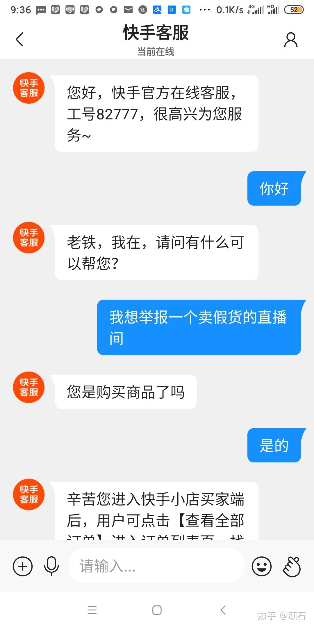 快手怎么买粉丝_快手僵粉怎么买_快手刷赞100个,快手1元刷100粉,雨僽风僝!