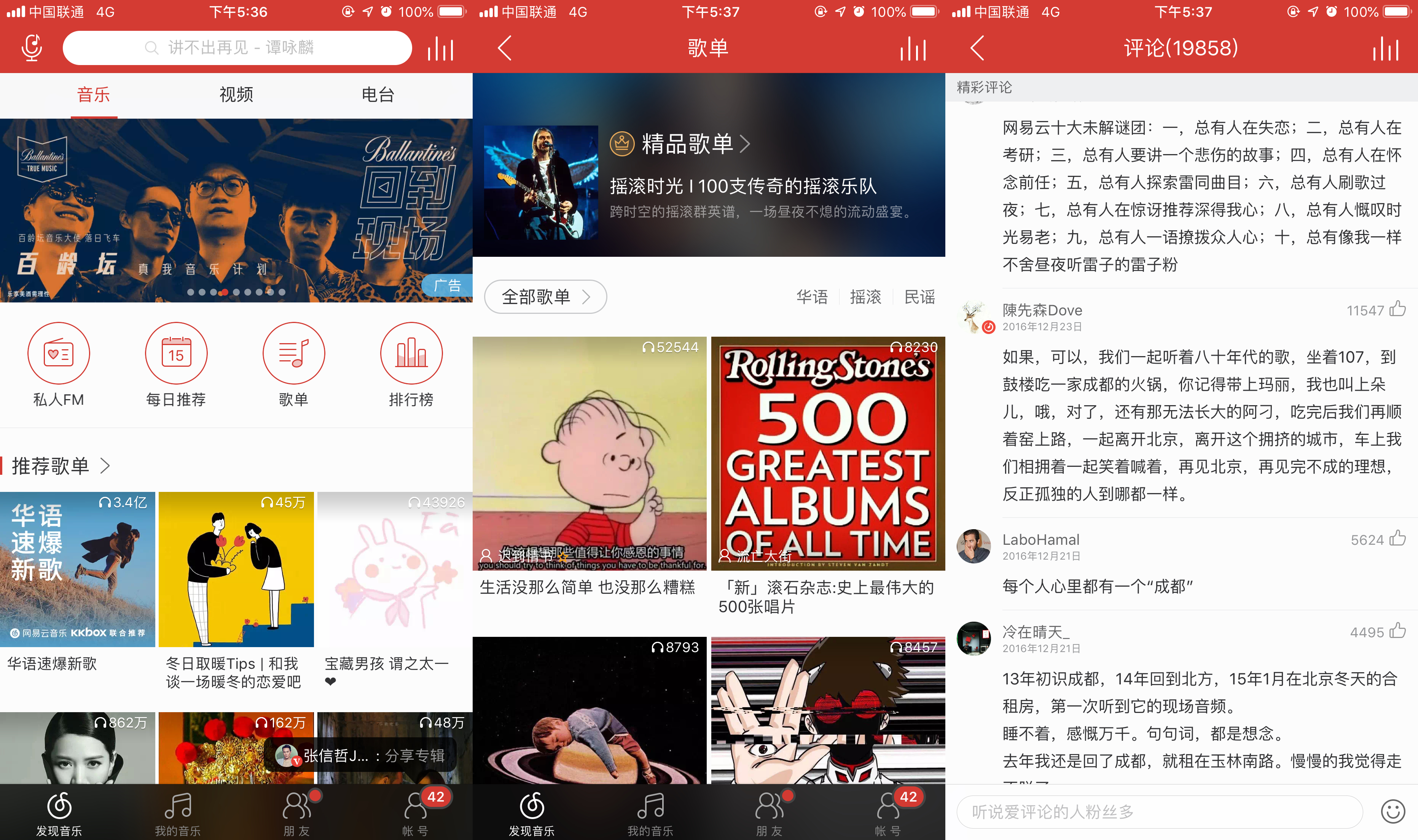快手买播放量多久会到_快手播放量在300到500之间_股票买量卖量是什么意思