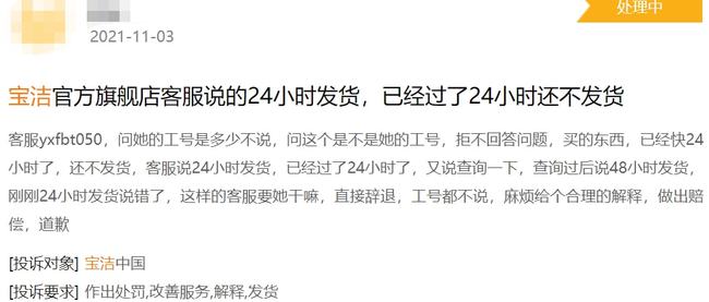 快手刷评论双击软件_快手怎么买评论_快手刷评论软件2017
