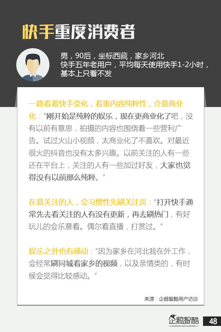 买快手僵尸粉下单_快手如何买1000粉_快手怎么买粉丝