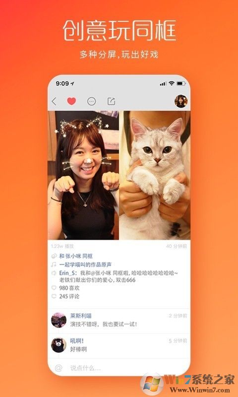 快手怎么买评论_买快手评论软件_快手作品买赞买评论