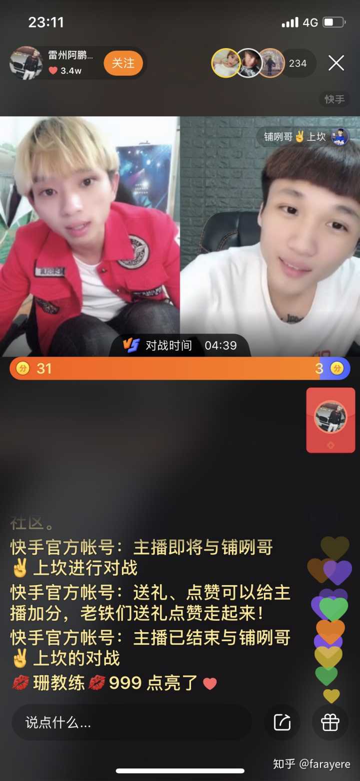 快手评论软件手机版_快手怎么买评论_快手买赞买双击软件