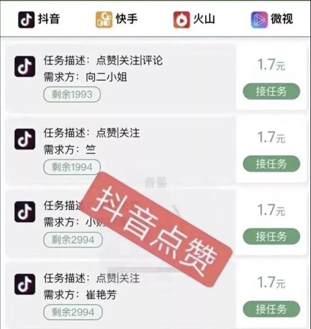 快手怎么买双击_快手免费刷双击快手_快手买赞一元一百个双击软件