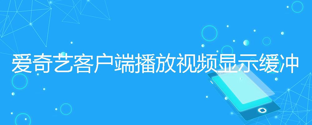 快手买播放量多久会到_快手作品播放量在线下单_期货中买量和买量什么意思