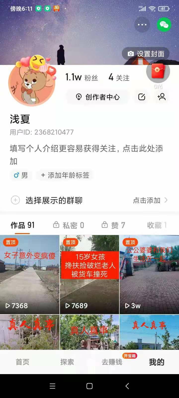 快手买点赞什么价格合适_买赞1毛1000赞快手微信支付_快手点赞在线自助平台10赞