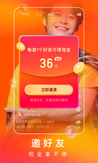 快手双击66是什么意思_快手刷双击秒刷10个双击_快手怎么买双击