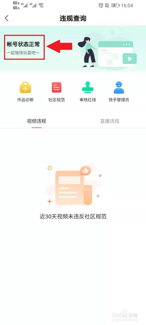 快手刷粉网站1元100粉_快手怎么买粉丝_快手官方买活粉